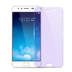 奢姿 vivo x9 抗蓝光钢化膜