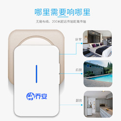 乔安门铃无线家用一拖一二不用电池自发电远距离智能电子无线门铃