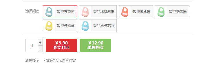 MWJM 木文九目 硅胶围兜 大号 布鲁蓝