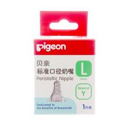 贝亲（Pigeon） 婴儿标准口径硅胶奶嘴 单只装 BA24/BA25/BA26/BA27 BA25M号 圆孔 *3件