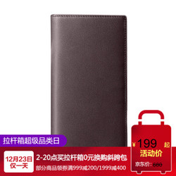 Samsonite 新秀丽 46Q 男士长款钱包