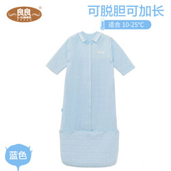 良良 婴儿睡袋 蓝色 120*48cm