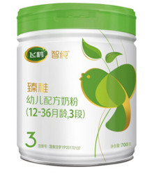 FIRMUS 飞鹤 智纯 臻稚幼儿配方有机奶粉 3段 700g罐装 *2件