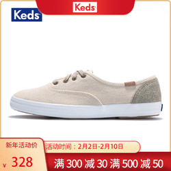 Keds18秋冬新款女CHAMPION纯色拼接帆布鞋 百搭复古板鞋 WF58373