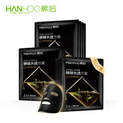 Hanhoo 韩后 黑茶鲜酵水透黑面膜 10片装 *2件