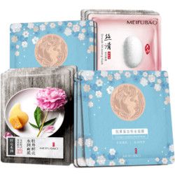 MEIFUBAO 美肤宝 胶原蛋白补水面膜 15片 16片