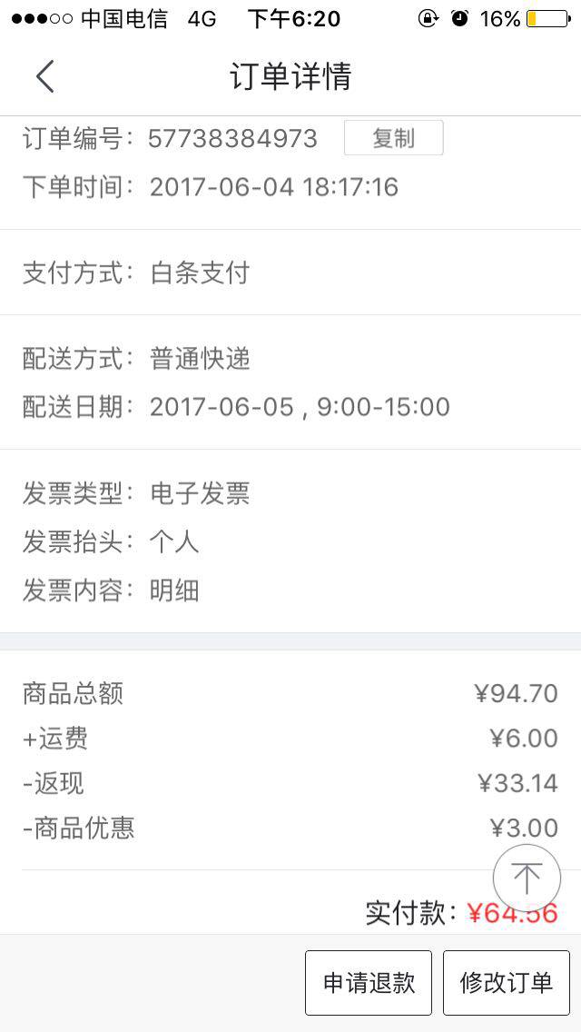 MAM 标准型丝感安抚奶嘴