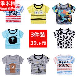 ins超火中大童短袖3件装