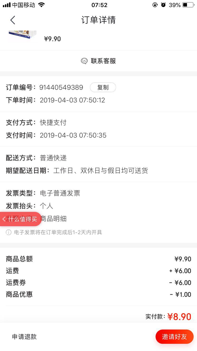 dodie Air柔 婴儿纸尿裤 L10片日夜礼盒装