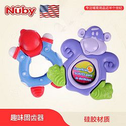 美国Nuby努比婴儿牙胶 宝宝儿童咬咬乐趣味固齿器 新生儿咬咬胶 婴儿咬咬玩具 457 青蛙 *2件