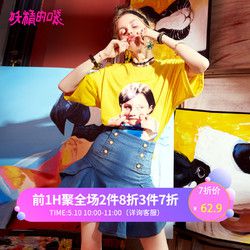 妖精的口袋时尚上衣春2019新款圆领印花宽松衣服女小心机短袖t恤