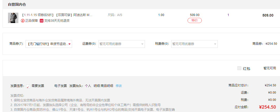 adidas 阿迪达斯 ZNE revers Hd CY9915 男款运动夹克