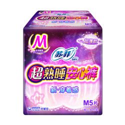 Sofy 苏菲 超熟睡安心裤M 2P M码 5片