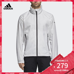 阿迪达斯官方adidas 男子 户外 茄克 DT6002 DT6001 DT6000