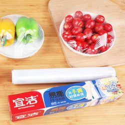 宜洁手撕保鲜膜盒装点断食品膜厨房家用大卷食物水果保鲜膜免刀切