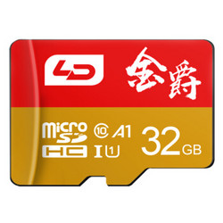 LD 金爵 A1 32GB C10手机内存卡TF(micro-SD)卡行车记录仪存储卡