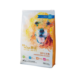 朗诺 犬用冻干三文鱼 260g 狗零食