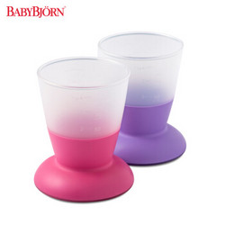 瑞典 BABYBJORN Cup宝宝学习杯 *4件