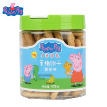 Peppa Pig 小猪佩奇 手指饼干香蕉味105g/瓶