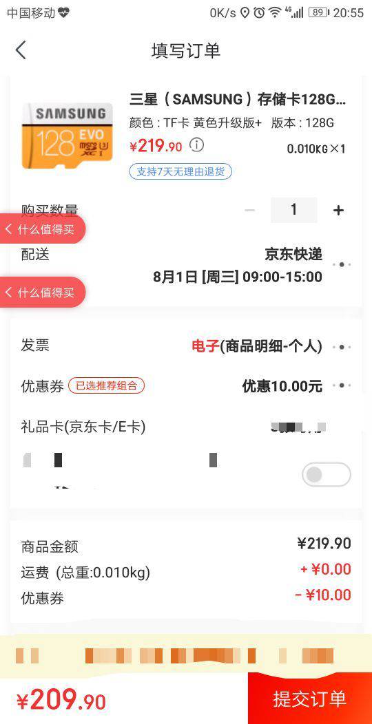 SAMSUNG 三星 存储卡 EVO黄色升级版 高速TF卡（Micro SD卡） 128G