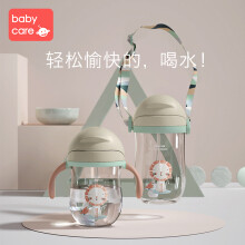 babycare 婴儿吸管杯 *7件