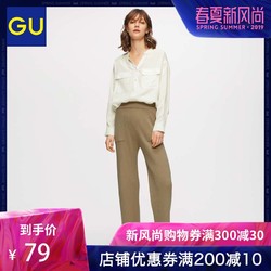 GU女装罗纹针织阔腿裤女裤宽松韩版复古长裤317725极优