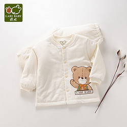 拉比宝宝婴儿内衣套装长袖儿童衣服夹棉加厚装新生儿幼儿夹棉睡衣