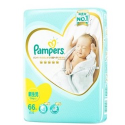 Pampers 帮宝适 一级帮 婴儿纸尿裤 NB 66片