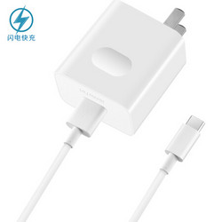 HUAWEI 华为 SuperCharge 快速充电器
