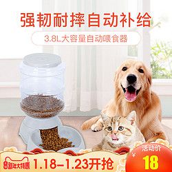 hoopet 华元宠具 宠物自动喂食器