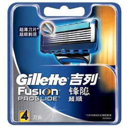 Gillette 吉列 Fusion Proglide 锋隐 超顺 手动刀片 4刀头