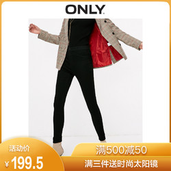 ONLY2019夏季新款高腰紧身显瘦弹力牛仔裤女|119163501