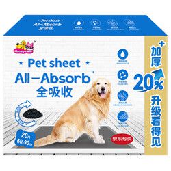 心宠 Honeycare 宠物尿垫京东定制款 狗用品L码60*90cm20片 *3件