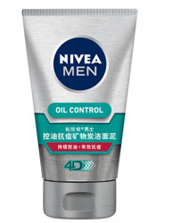 NIVEA 妮维雅 男士控油抗痘矿物炭洁面泥 100g *3件