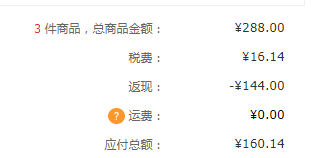 NATIO 娜迪奥 洋甘菊玫瑰爽肤水 250ml *3件