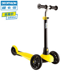 DECATHLON 迪卡侬 OXELO 儿童三轮滑板车