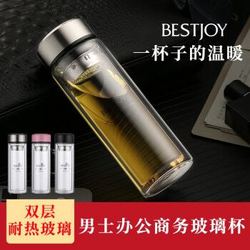 富光拾喜双层玻璃杯 耐热便携水杯创意定制防烫过滤办公杯子男女茶杯 本色320ml