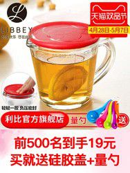 Libbey利比进口玻璃量杯带刻度手柄计量烘培微波炉耐热儿童牛奶杯