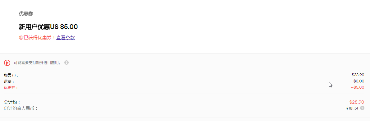 Aesop 伊索 身体止汗喷雾 50ml