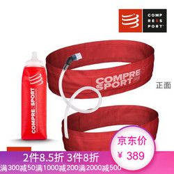 COMPRESSPORT Xmas Pack 跑步收纳腰带