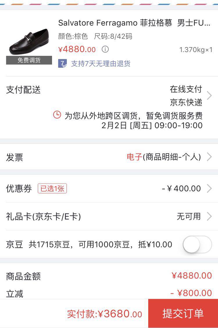 Salvatore Ferragamo 菲拉格慕  男士FUNES系列棕色牛皮平底商务皮鞋 0661635 8/42码 EEE