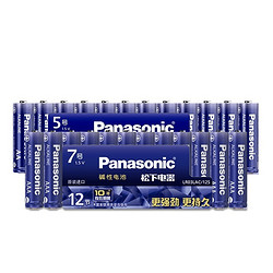 Panasonic 松下 碱性电池 LR03LAC 7号*12粒 + LR6LAC 5号*12粒 + 5号无汞干电池*4粒