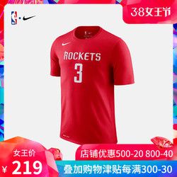 NBA 休斯顿火箭队 保罗  Dry 男子 Nike T恤 870777