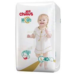 雀氏(chiaus)薄C引力学步裤大号L40片[9-14kg] *5件