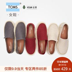 TOMS女鞋SUNSET厚底懒人鞋ins帆布鞋女18春夏新款女士平底休闲鞋