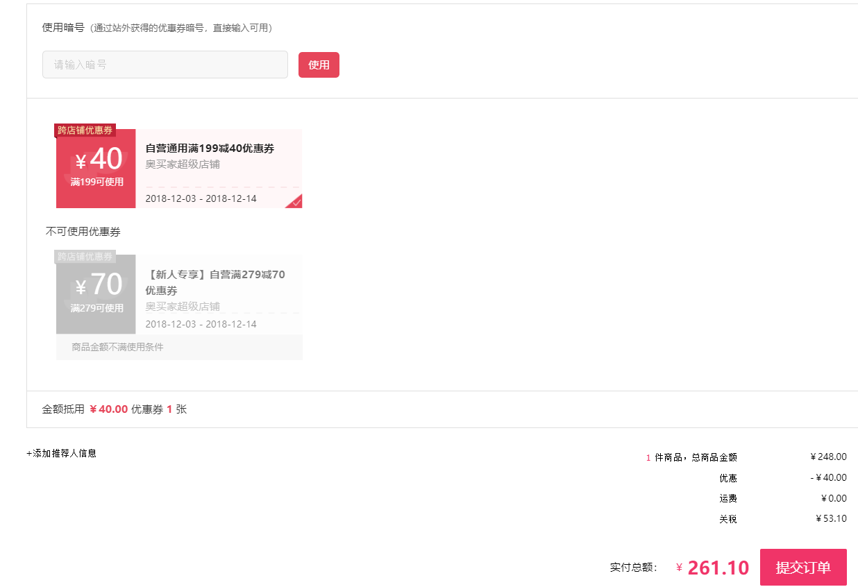 Dior 迪奥 凝脂亲肤空气感滴管精华粉底液 SPF25 30ml #030