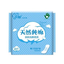 小妮 纯棉双吸护垫 魔力双吸纯棉护垫 163mm*20片 *3件