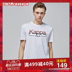 Kappa卡帕男款运动短袖 男休闲半袖运动T恤 |K0812TD02