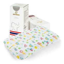 PARATEX 儿童乳胶枕头芯 0-2岁款