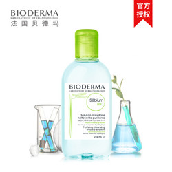 BIODERMA 贝德玛 净妍控油洁肤液 250ml *2件